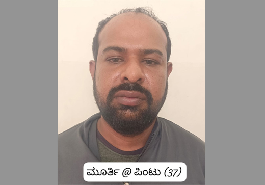 Dharmasthala robbery case